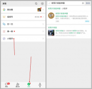 老照片修復軟件免費版哪個好用？