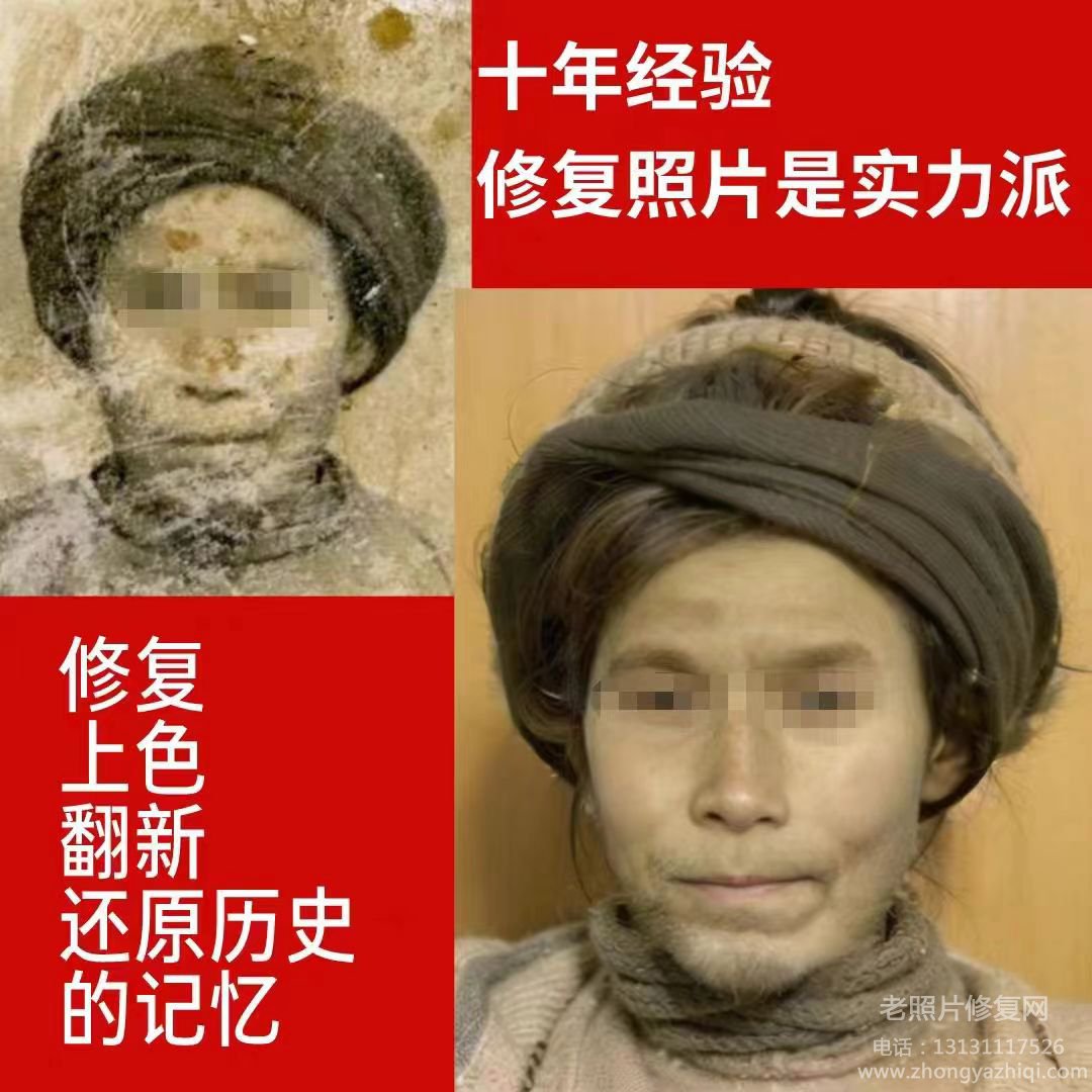 老照片修復(fù)沖洗沖印的方法步驟有哪些？