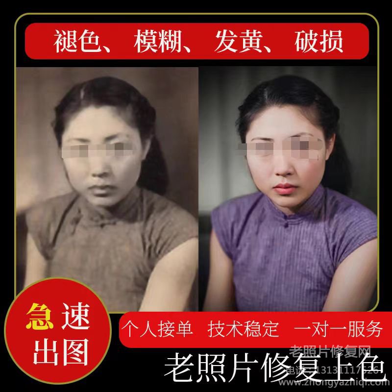 老照片發(fā)黃氧化怎么修復(fù)，舊相片如何保存？