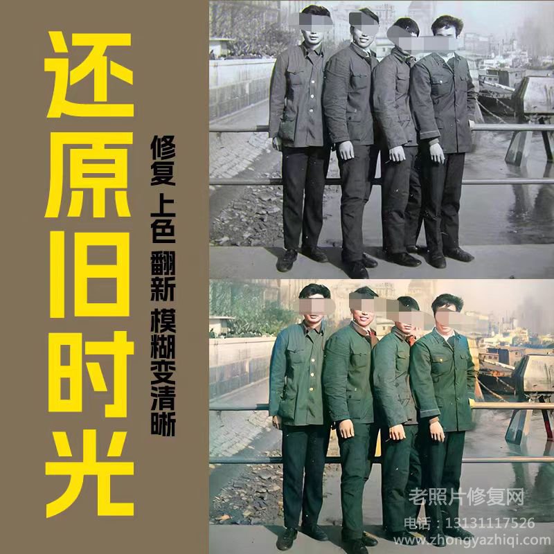 老照片的種類有哪些，怎么修復(fù)翻新不同類型舊相片？