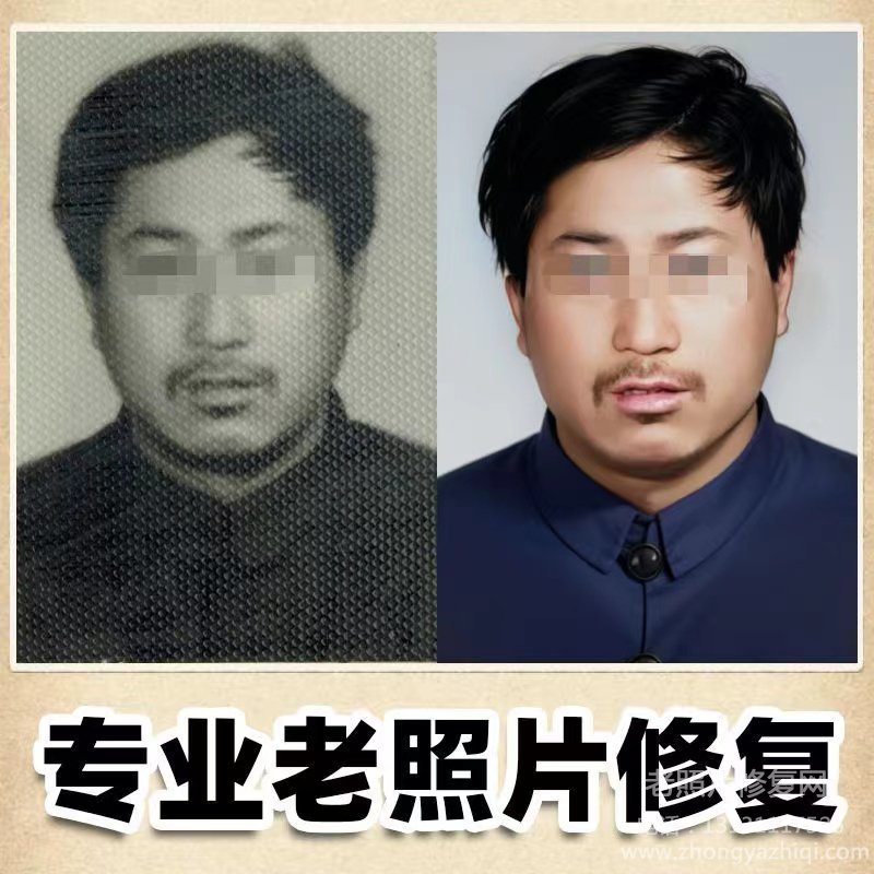 底片老照片修復(fù)還原方法，底片的制作工藝你知道嗎？