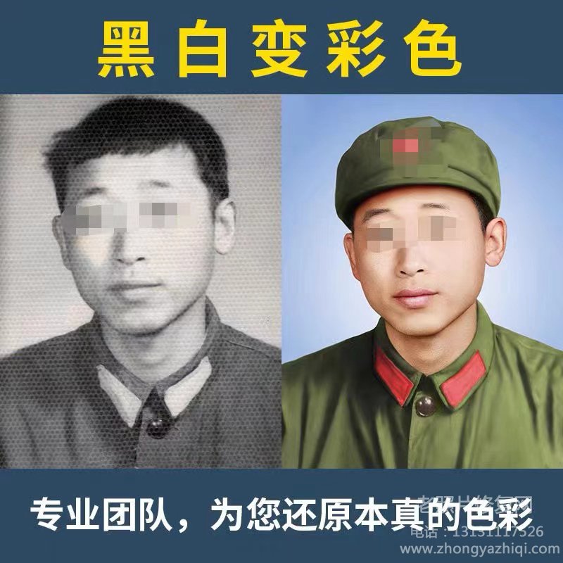 老照片應(yīng)該放在什么地方保存呢，怎么修復(fù)還原舊照片？