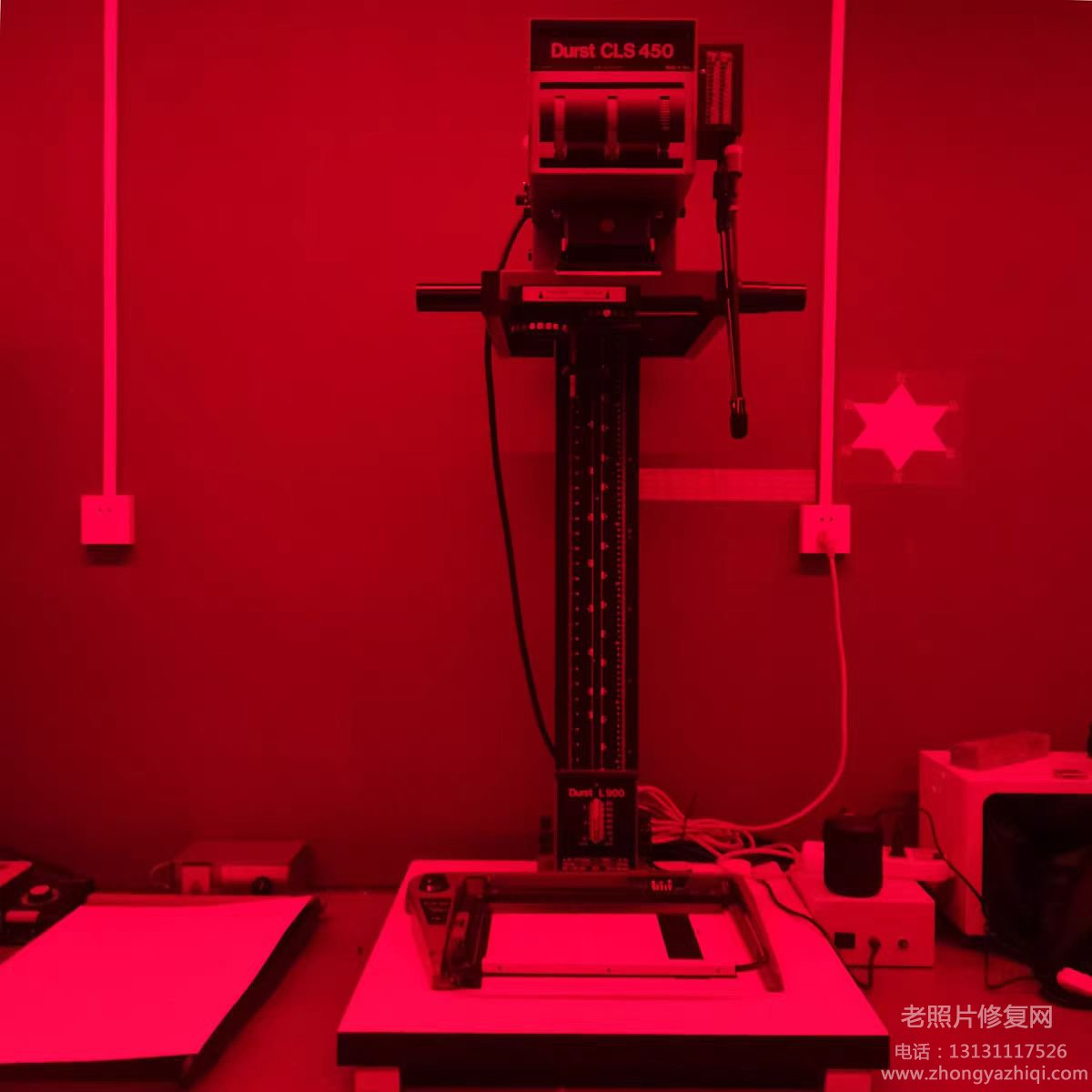 老照片底片膠卷在暗房怎么沖洗，如何修復上色放大高清？
